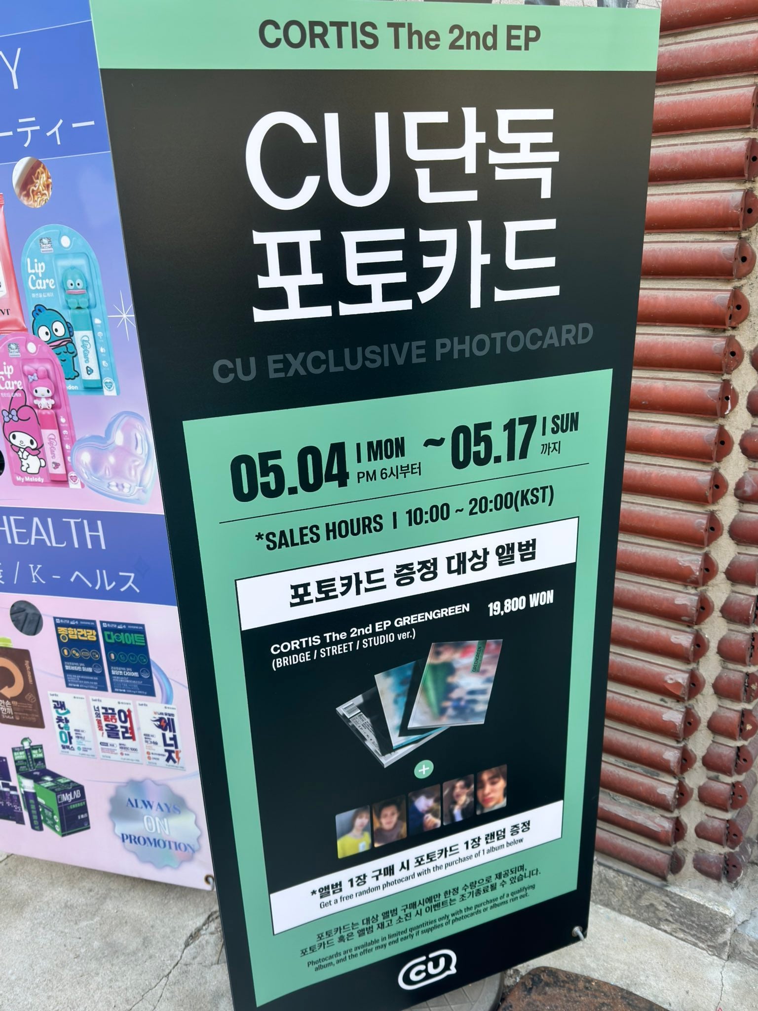 [잡담] 코르티스 팬들아 질문좀!! | 인스티즈