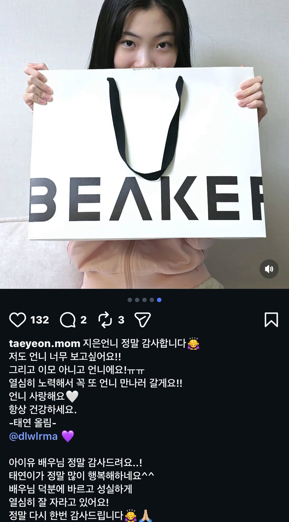 [잡담] 미친 아이유 어린이날이라고 폭싹 아역들한테 선물 줬나봐 | 인스티즈