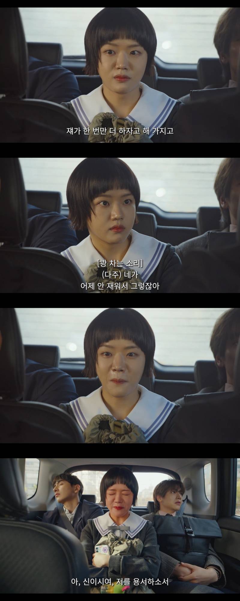 담임쌤 호모필터 돌리다가 BL 주인공 만들어버린 여고생 | 인스티즈