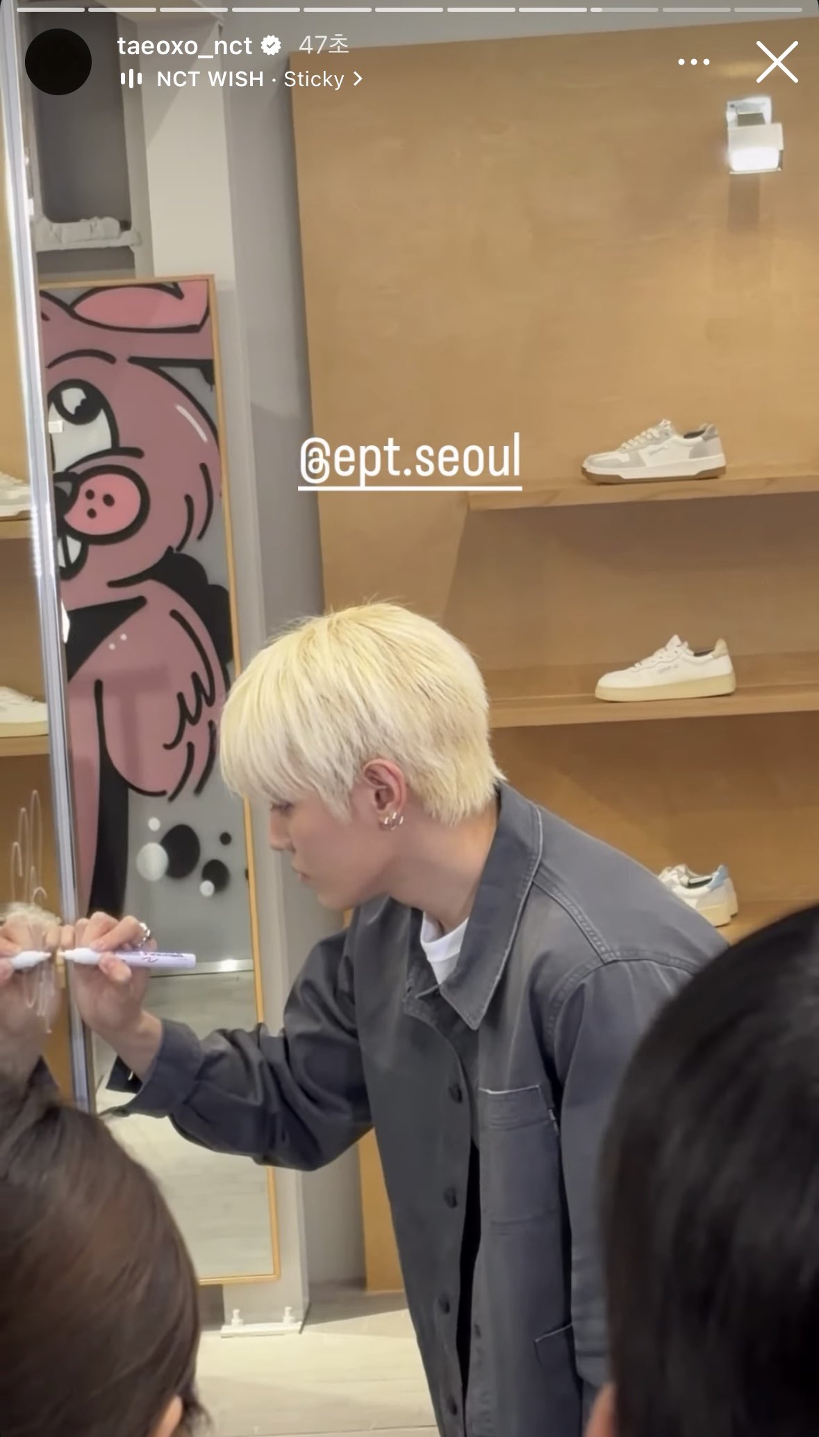 [잡담] 태용 인스스 비지엠에 위시 스티키!!ㅋㅋㅋㅋㅋㅋㅋㅋ | 인스티즈