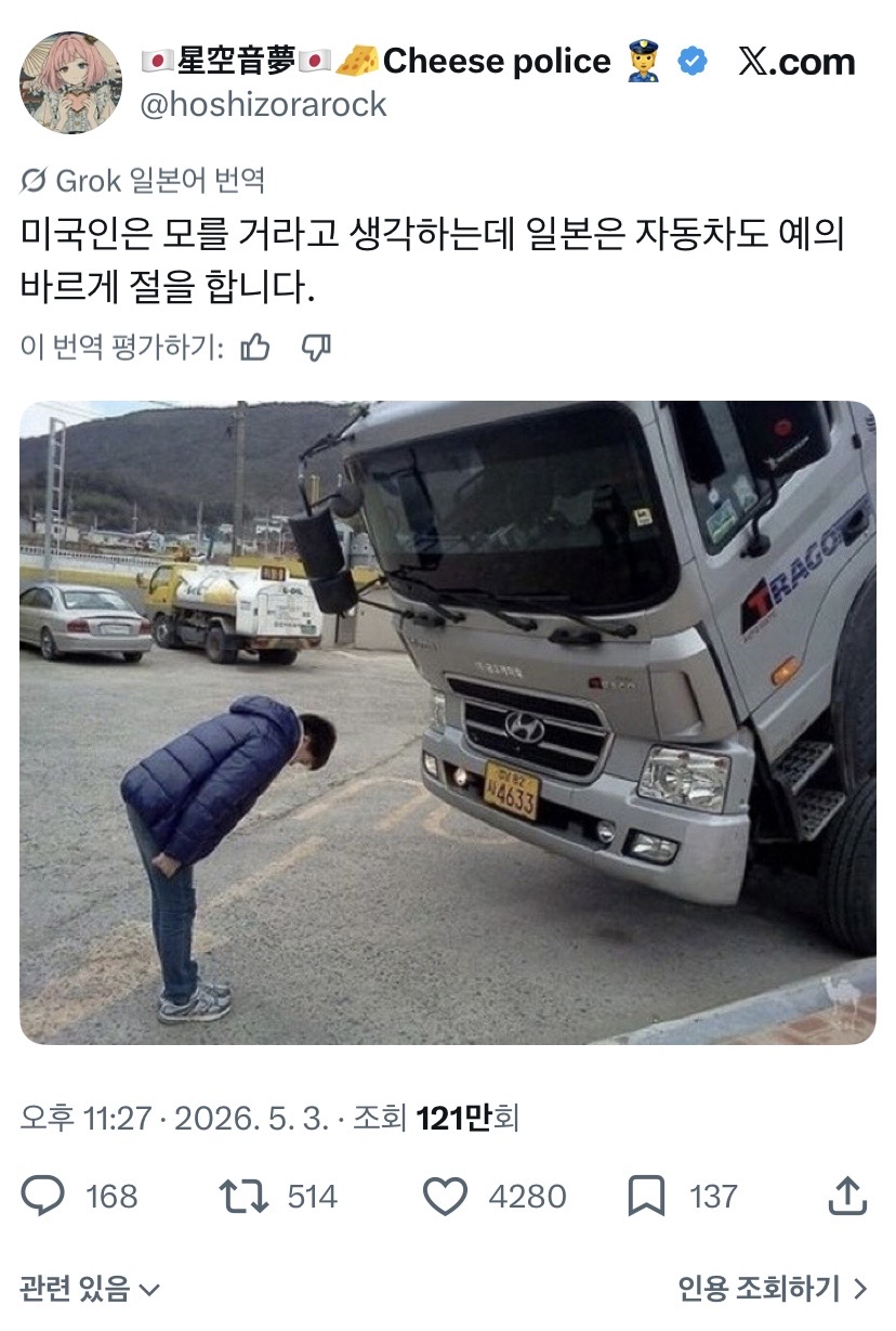 [잡담] 일본인들 왜 자꾸 우리나라꺼 가져가? | 인스티즈
