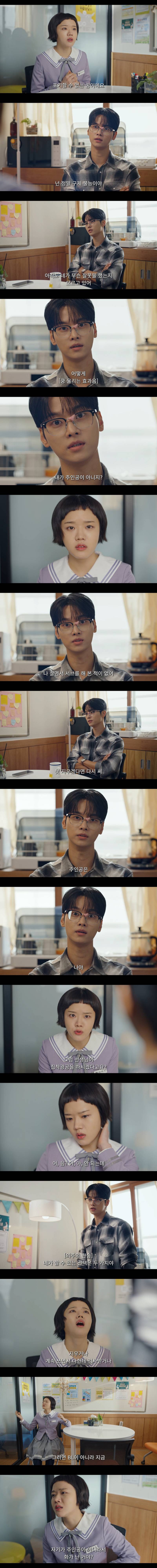 담임쌤 호모필터 돌리다가 BL 주인공 만들어버린 여고생 | 인스티즈