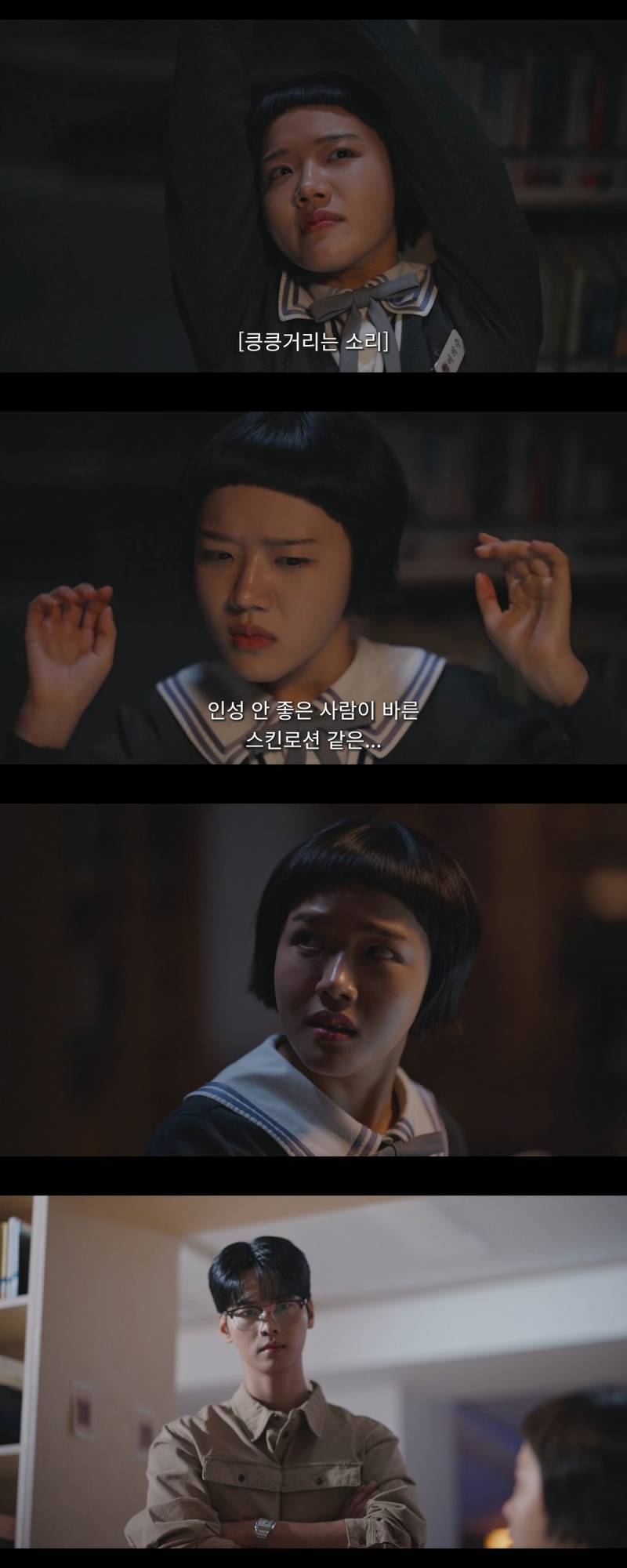 담임쌤 호모필터 돌리다가 BL 주인공 만들어버린 여고생 | 인스티즈