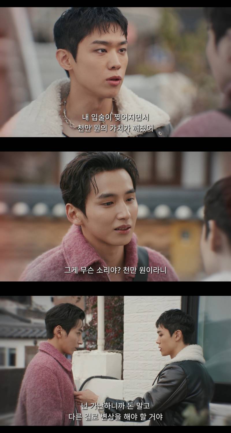담임쌤 호모필터 돌리다가 BL 주인공 만들어버린 여고생 | 인스티즈
