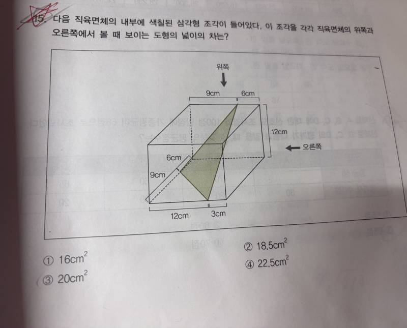 [잡담] Ncs 수리 개싫어 | 인스티즈