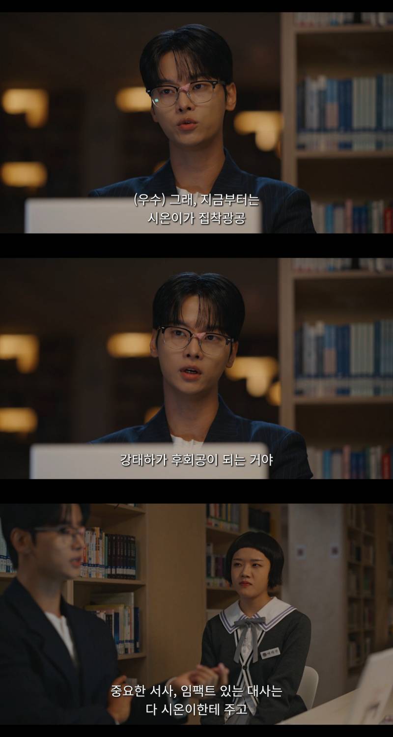 담임쌤 호모필터 돌리다가 BL 주인공 만들어버린 여고생 | 인스티즈