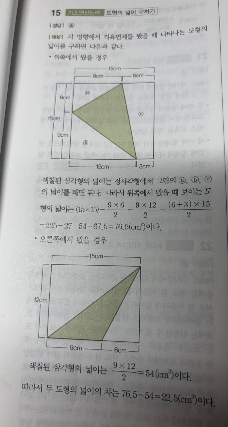 [잡담] Ncs 수리 개싫어 | 인스티즈