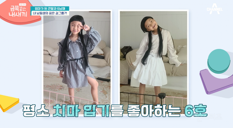킬힐 신는 6살 남자 금쪽이 | 인스티즈