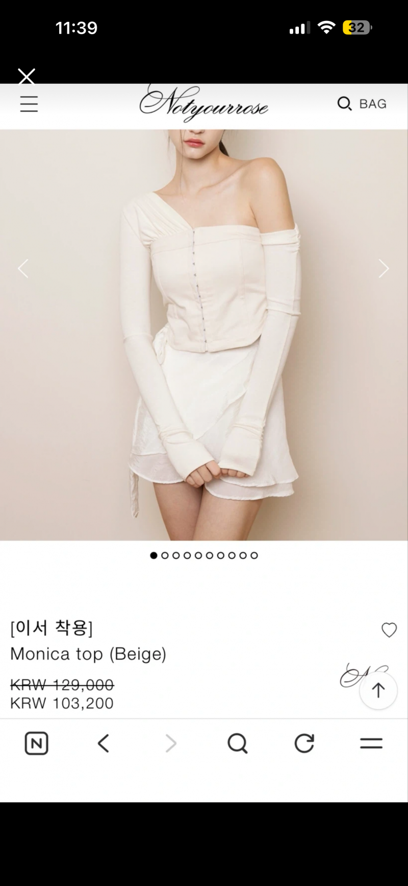 [잡담] 161 46인데 이런옷 도전 에바?? | 인스티즈