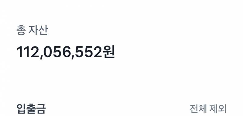 [잡담] 직장 5년차 적금현황ㅎ | 인스티즈