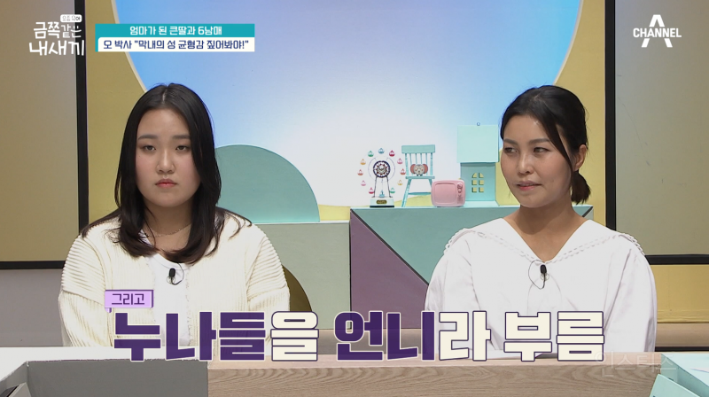 킬힐 신는 6살 남자 금쪽이 | 인스티즈
