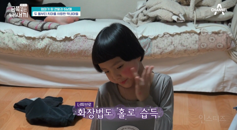 킬힐 신는 6살 남자 금쪽이 | 인스티즈