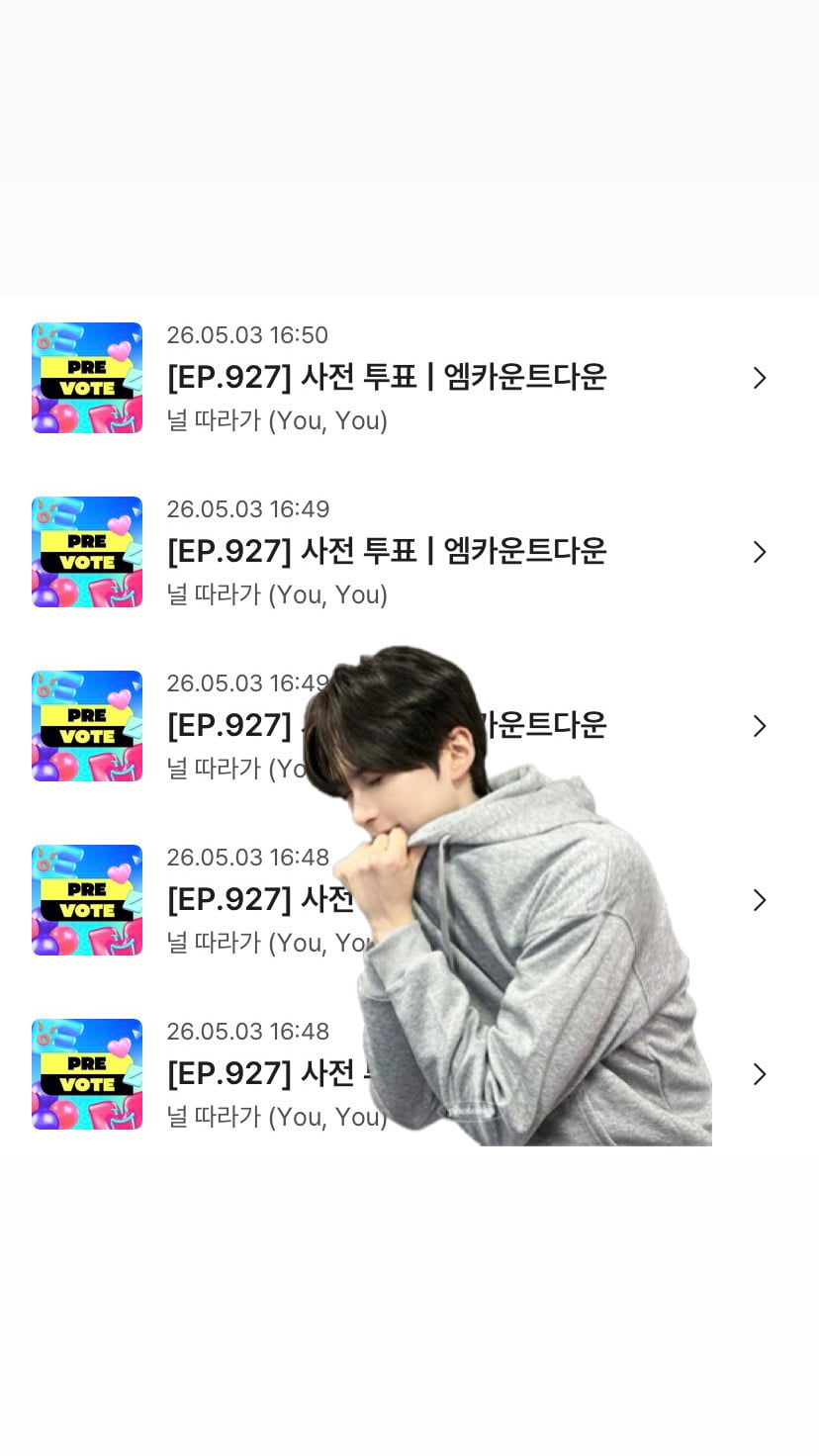 [잡담] 투어스 엠카 투표했어요💙🌹 | 인스티즈