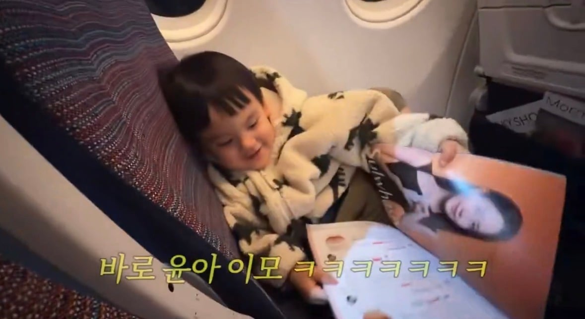 [잡담] 유준이 픽 : 윤아 ㅋㅋㅋㅋㅋㅋㅋㅋㅋ | 인스티즈
