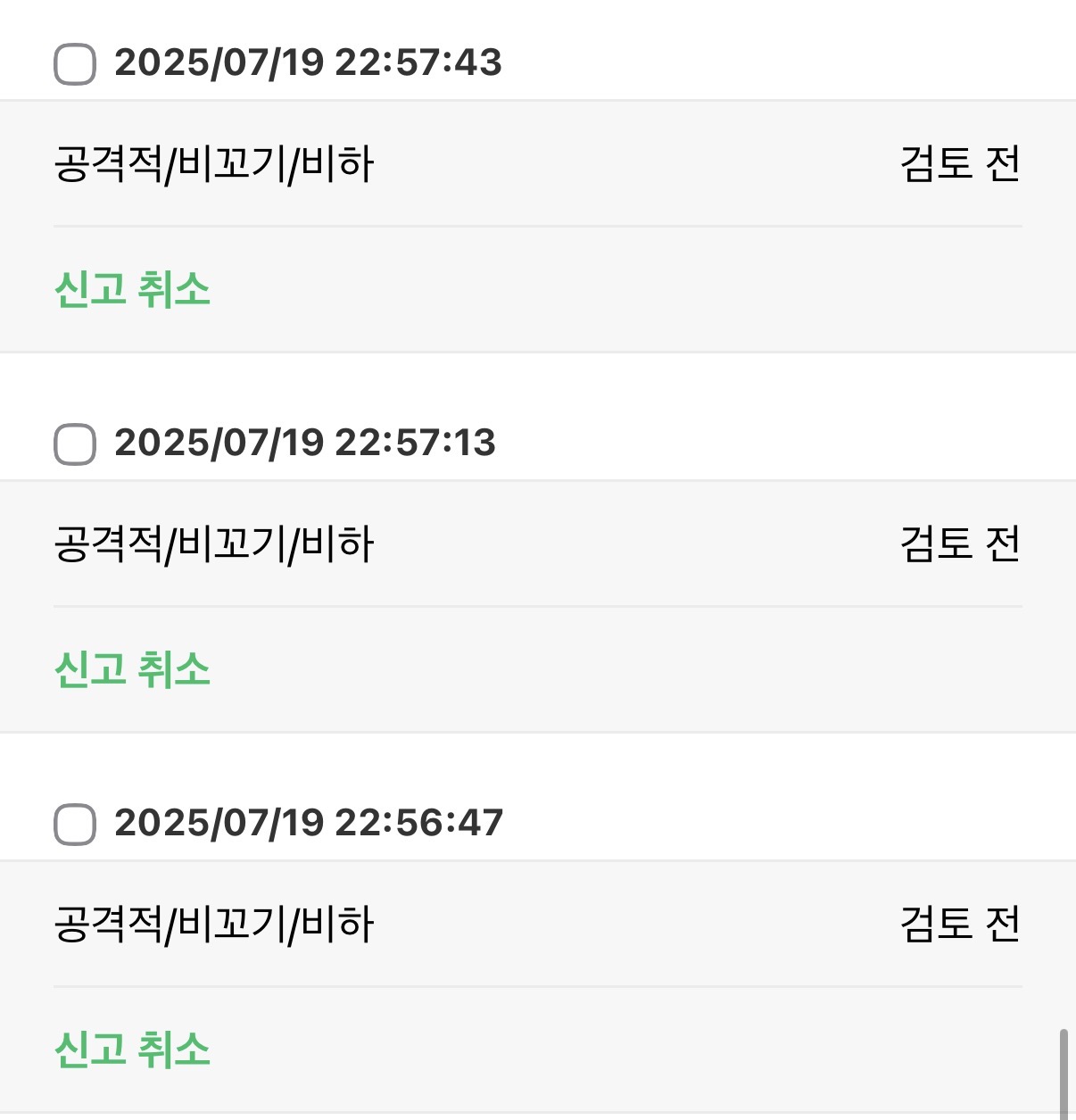 [마플] ? | 인스티즈