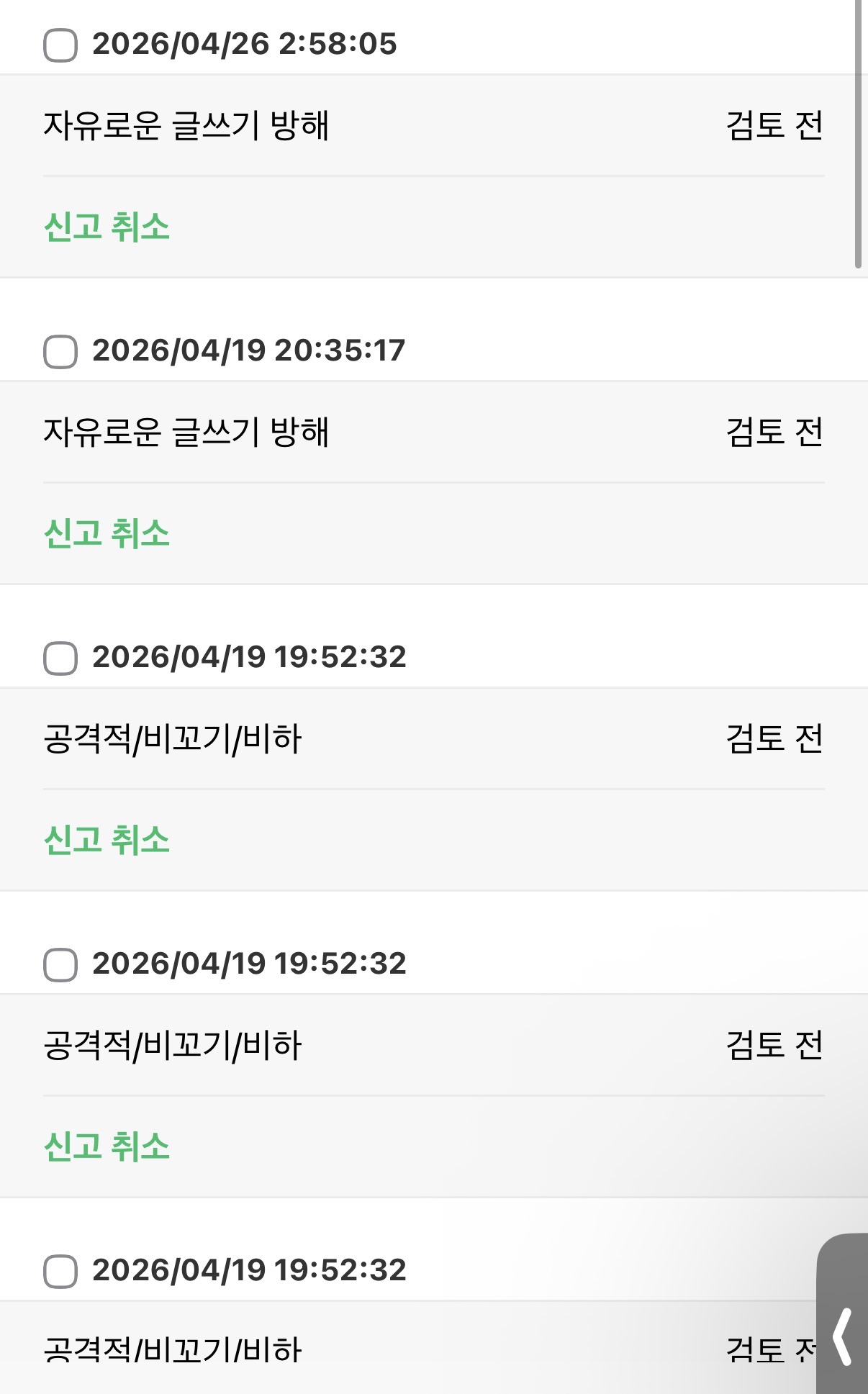 [잡담] @인스티즈 @인티 일 좀 해 | 인스티즈