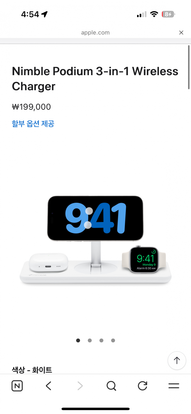 [잡담] 얘들아 이거 살까?….????? | 인스티즈