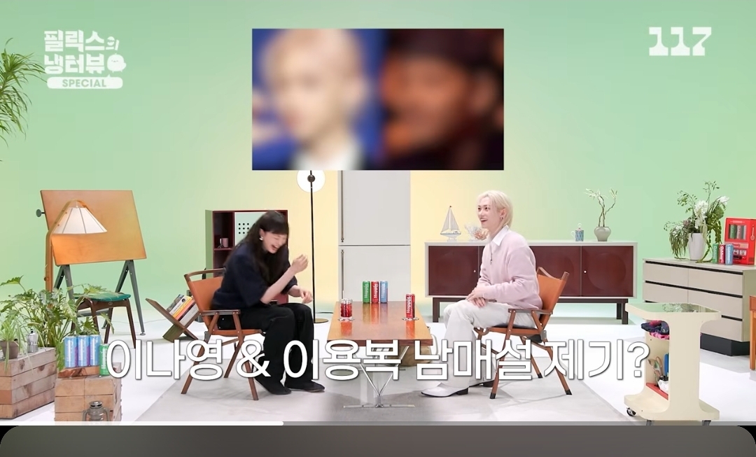 [잡담] 몰랐는데 필릭스랑 이나영이랑 진짜 많이 닮았다 | 인스티즈