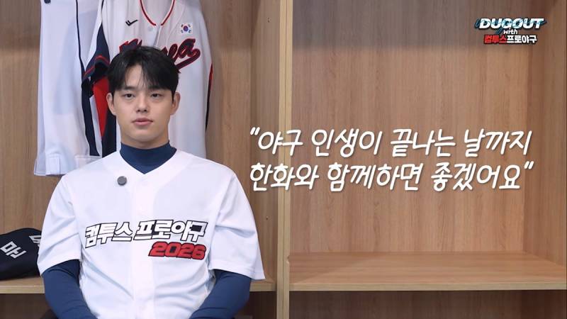 [잡담] 이거 보고 느끼는 거 없나요? 한화 프런트님들아? | 인스티즈