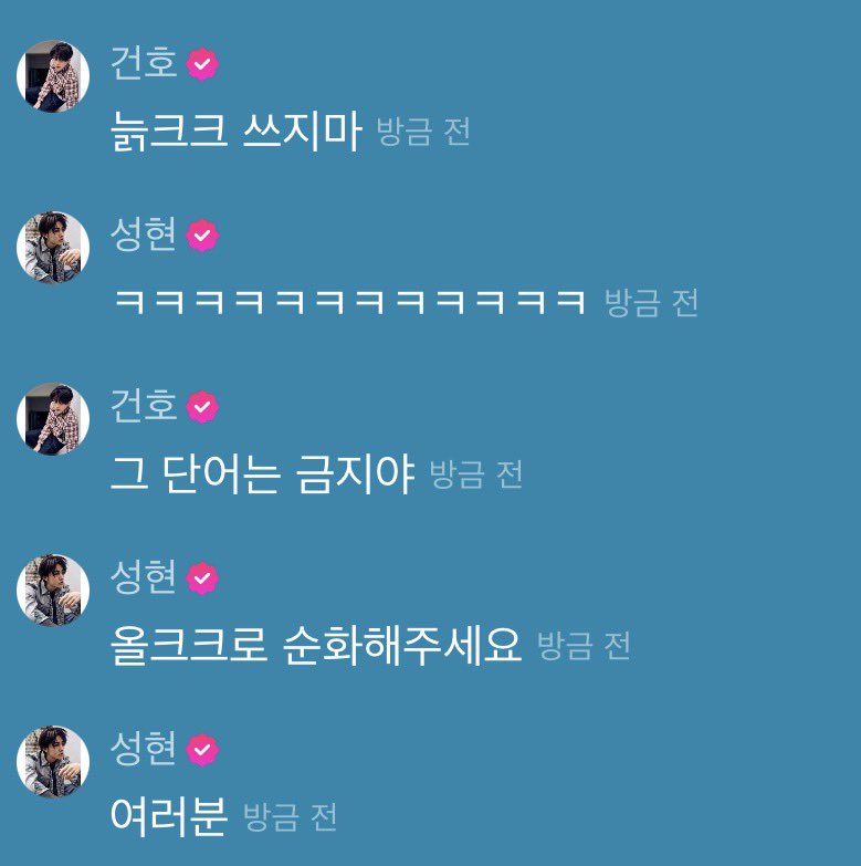 [잡담] 코르티스 그렇게 안봤는데 되게 착하네... | 인스티즈