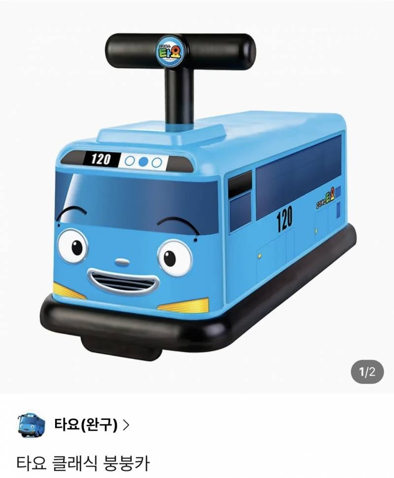 [잡담] 2살 정도 되는 남자아기 어린이날 선물 뭐가 나을까 ㅜㅠㅠ | 인스티즈