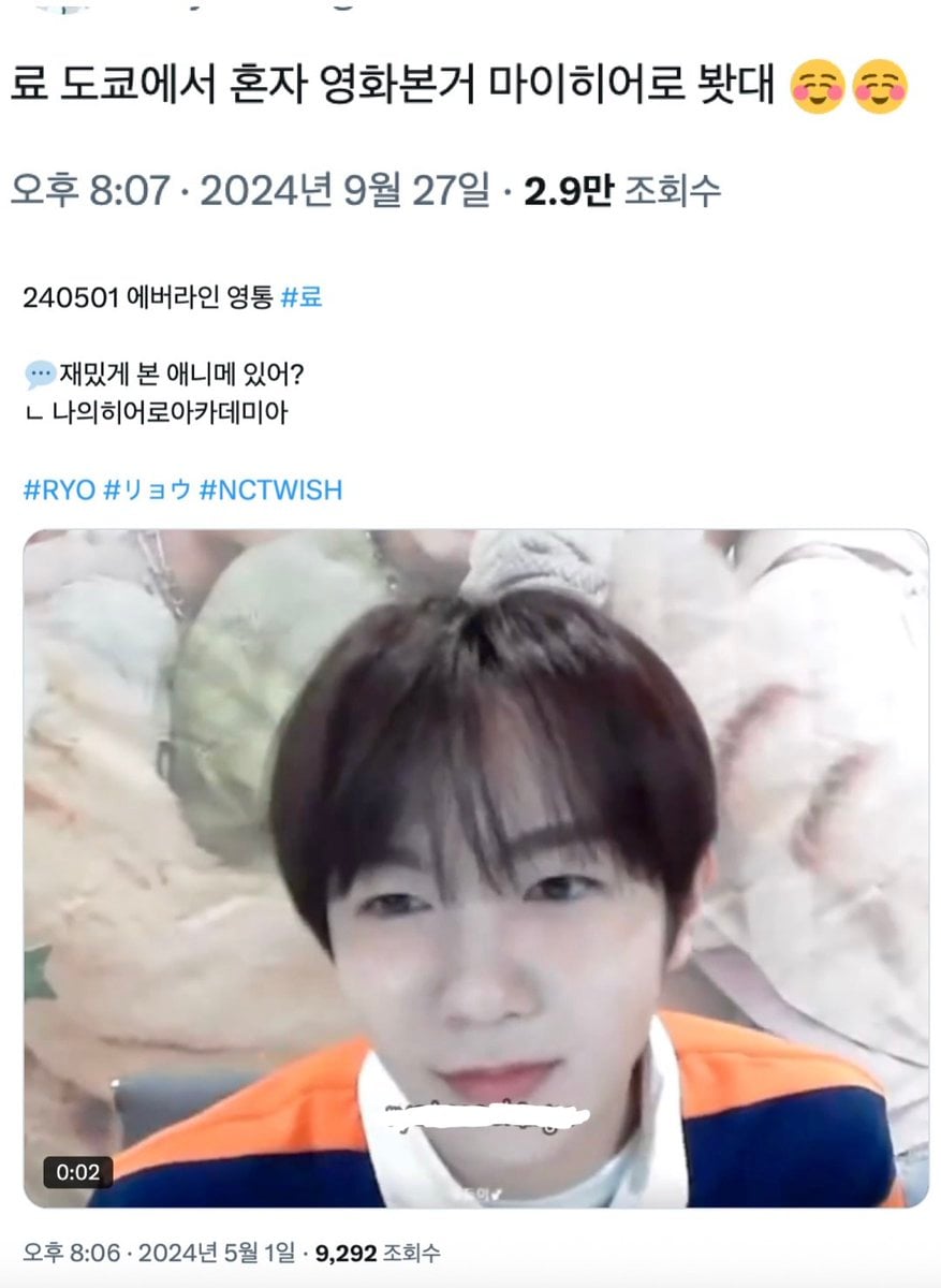 [마플] 현재 파묘된 위시 일본 멤버들 논란 정리.jpg | 인스티즈