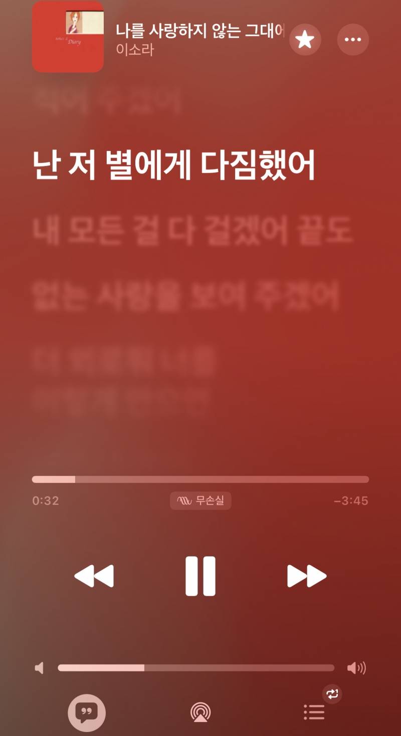 [잡담] 나를 사랑하지 않는 그대에게 | 인스티즈