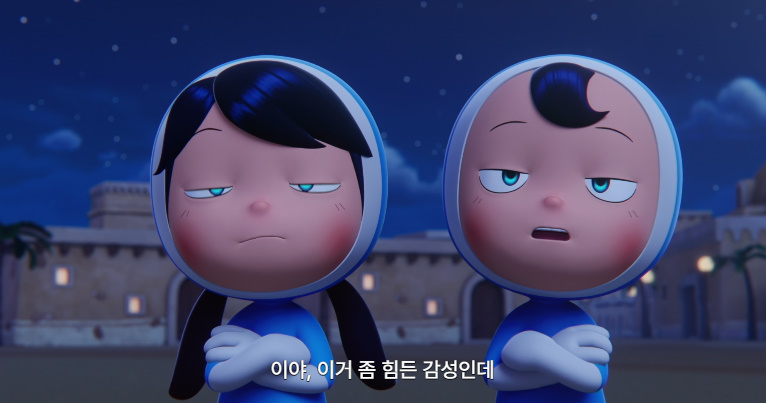 [잡담] 유미의세포들3) 유미 세포들도 순록이 버거워하는거 | 인스티즈