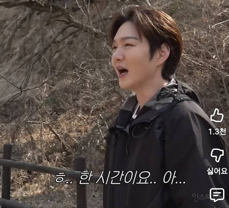 어르신 한마디에 이창섭 월클 논쟁중..jpg | 인스티즈