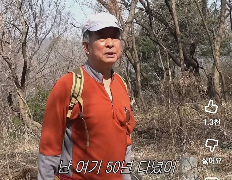 어르신 한마디에 이창섭 월클 논쟁중..jpg | 인스티즈
