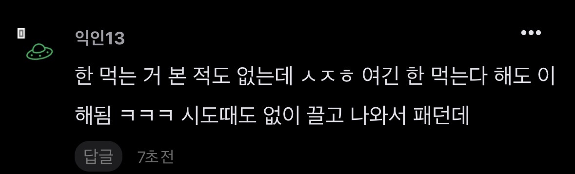 [마플] 코르티스를 큰방에서 시도때도 없이 팼어? | 인스티즈