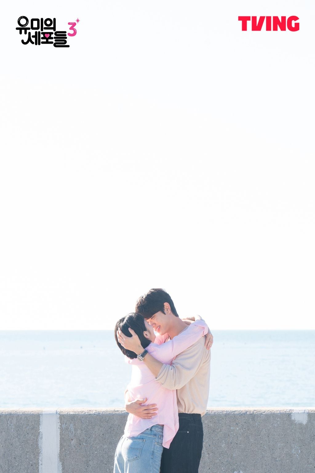 [잡담] 유미의세포들3) 와 진짜 예뻐..ㅠㅠ | 인스티즈