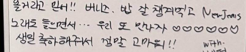 [잡담] 민지 복귀는 확실하진 않지만 긍정적인 느낌이긴함 | 인스티즈