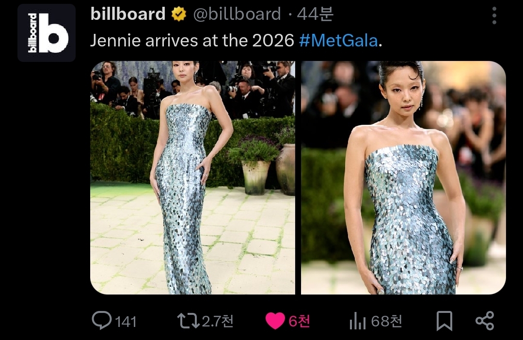 [잡담] 우리나라 여돌들 멧갈라 간거 왤케 마음 좋지 | 인스티즈