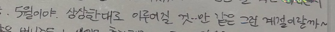 [잡담] 민지 복귀는 확실하진 않지만 긍정적인 느낌이긴함 | 인스티즈