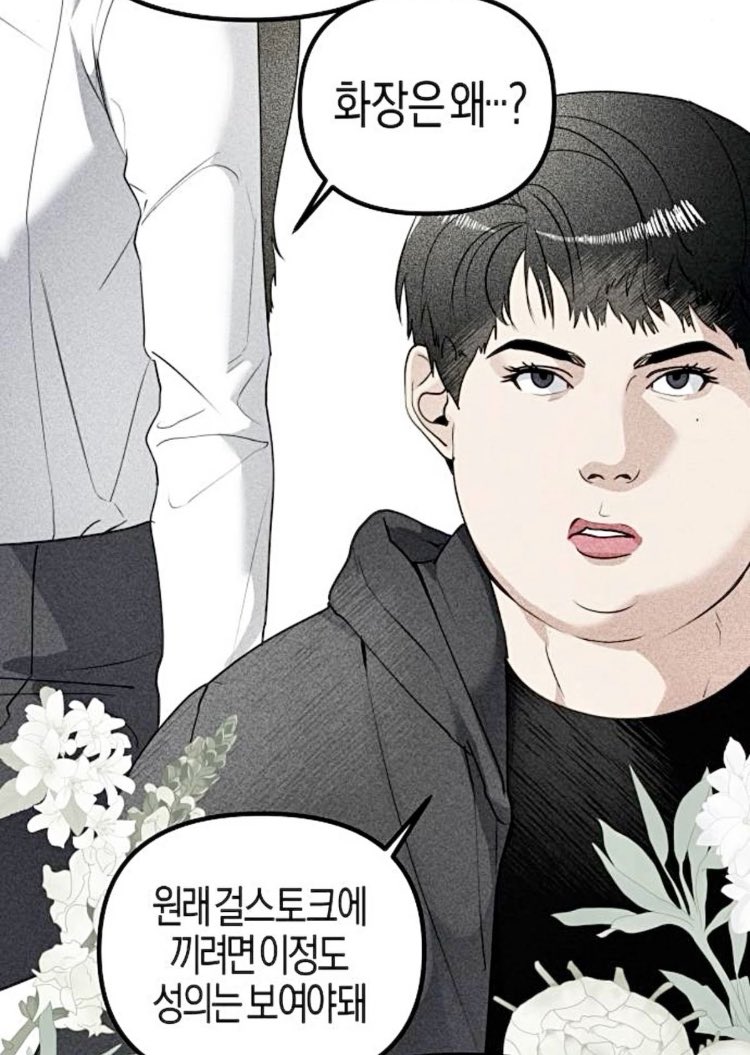 [잡담] 윤남노랑 권성준이 낳은 애처럼 생김 | 인스티즈