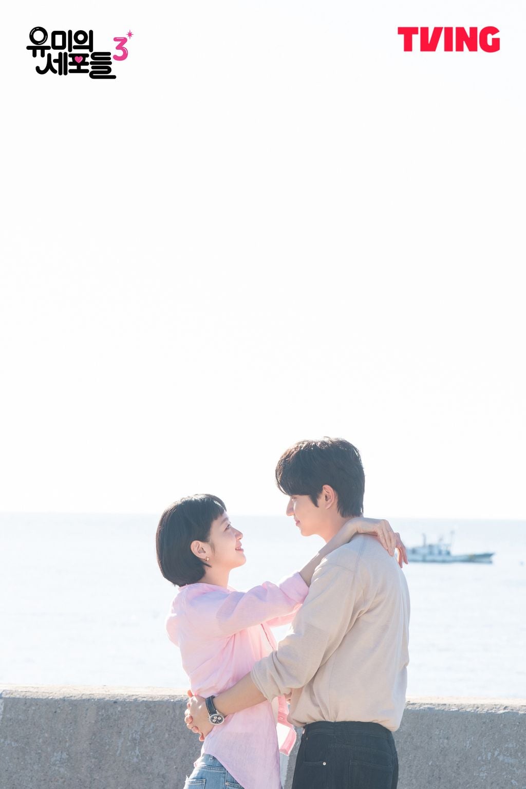 [잡담] 유미의세포들3) 와 진짜 예뻐..ㅠㅠ | 인스티즈