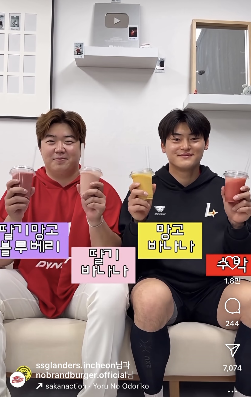 [잡담] 오늘 랜더스무디 처음 먹으러 가는데 어떤 거 추천해? | 인스티즈