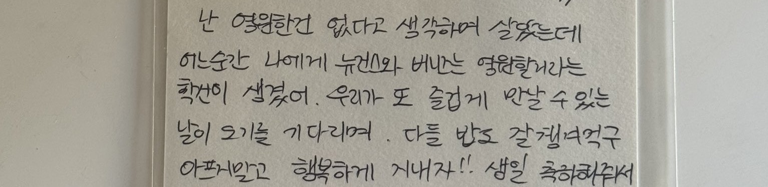 [잡담] 오늘 민지도 그렇고 뉴진스 못잊는 이유가 | 인스티즈