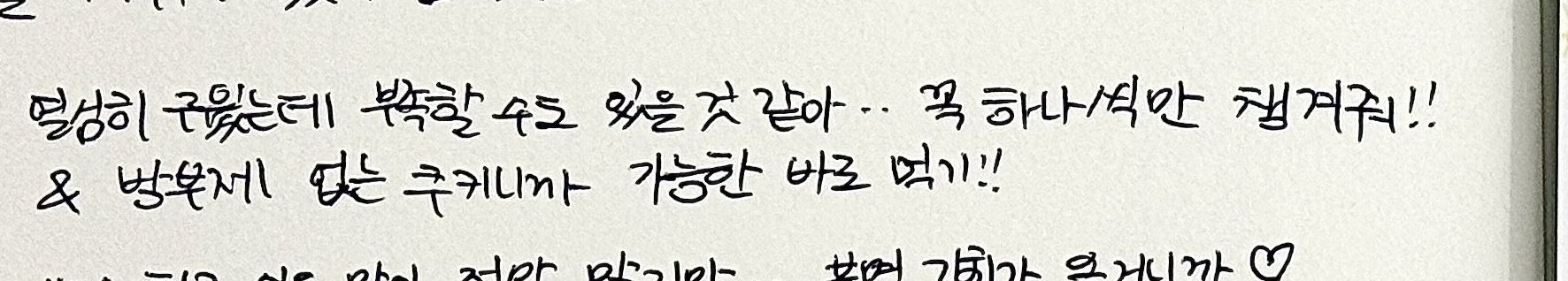 [잡담] 민지 복귀는 확실하진 않지만 긍정적인 느낌이긴함 | 인스티즈