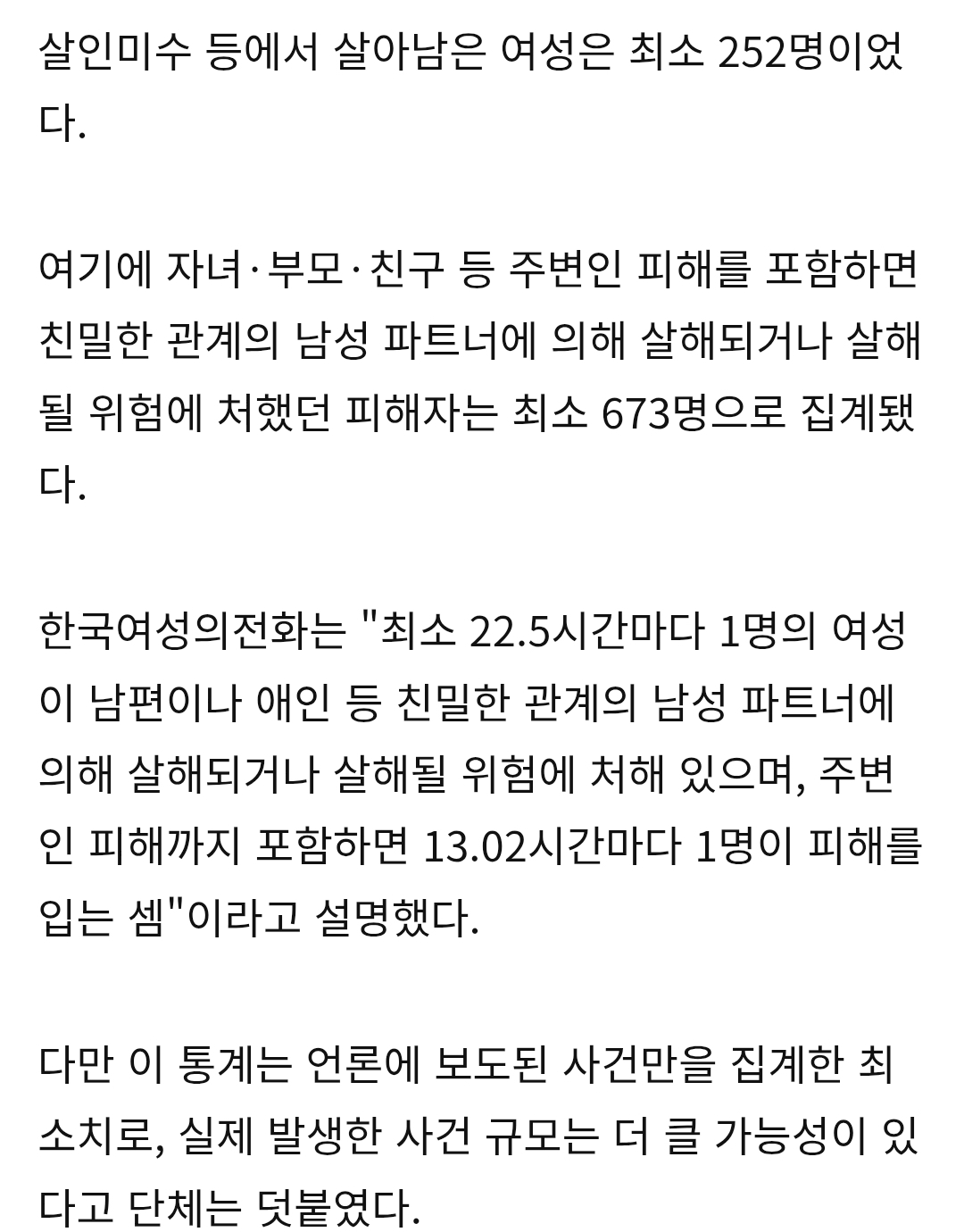 [마플] 나도 순수하게 성별 갈라치기 하지 말자 대혐오의 시대에서 | 인스티즈