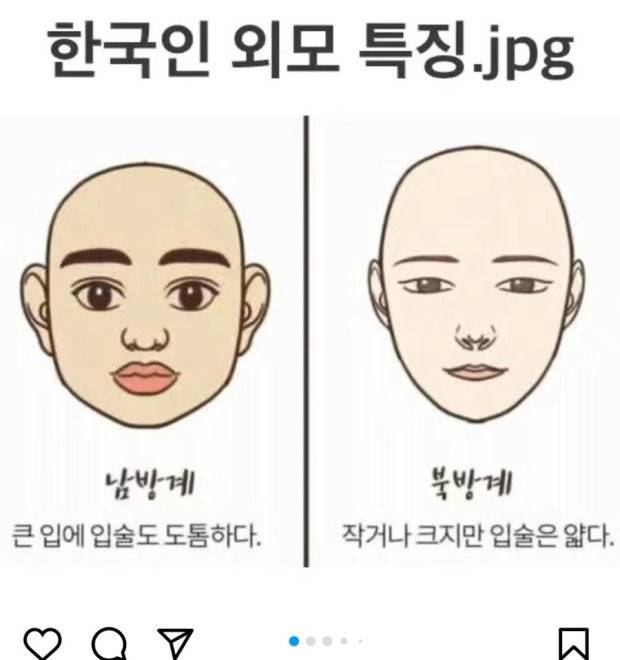 [잡담] 근데 우리나라만큼 눈빡 코빡 입빡st수요없는 나라도 드물듯 | 인스티즈