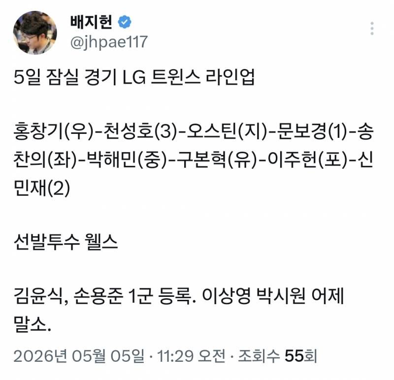 [잡담] 라인업 | 인스티즈