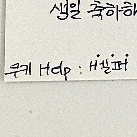 [잡담] 민지 H헬퍼 너무 하니같아 | 인스티즈