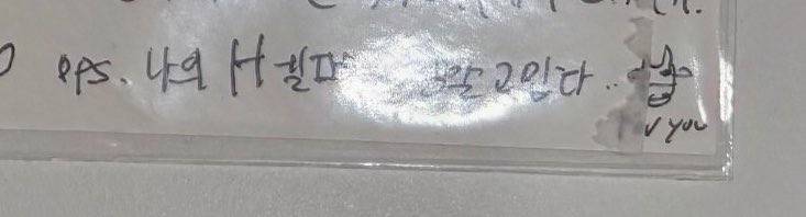 [잡담] 민지 H헬퍼 너무 하니같아 | 인스티즈