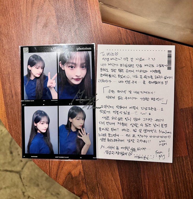 [잡담] 뉴진스 민지 근황 | 인스티즈