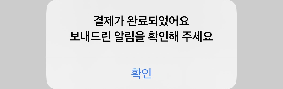 [마플] 정지먹고돈내고옴 | 인스티즈