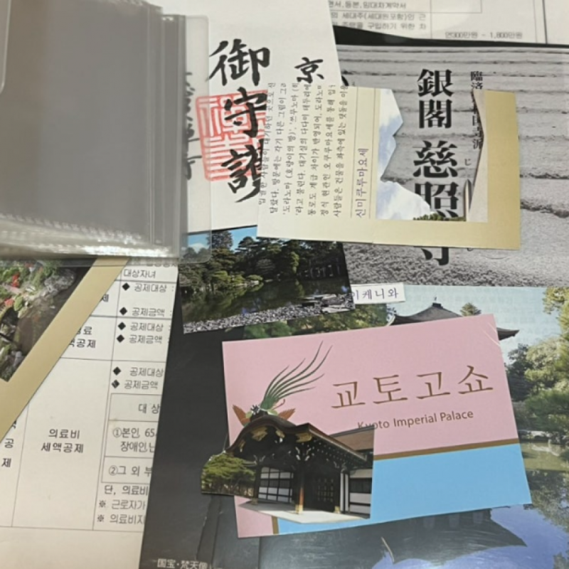 [잡담] 봄 되니까 다시 일본 여행 뽐뿌온다 | 인스티즈