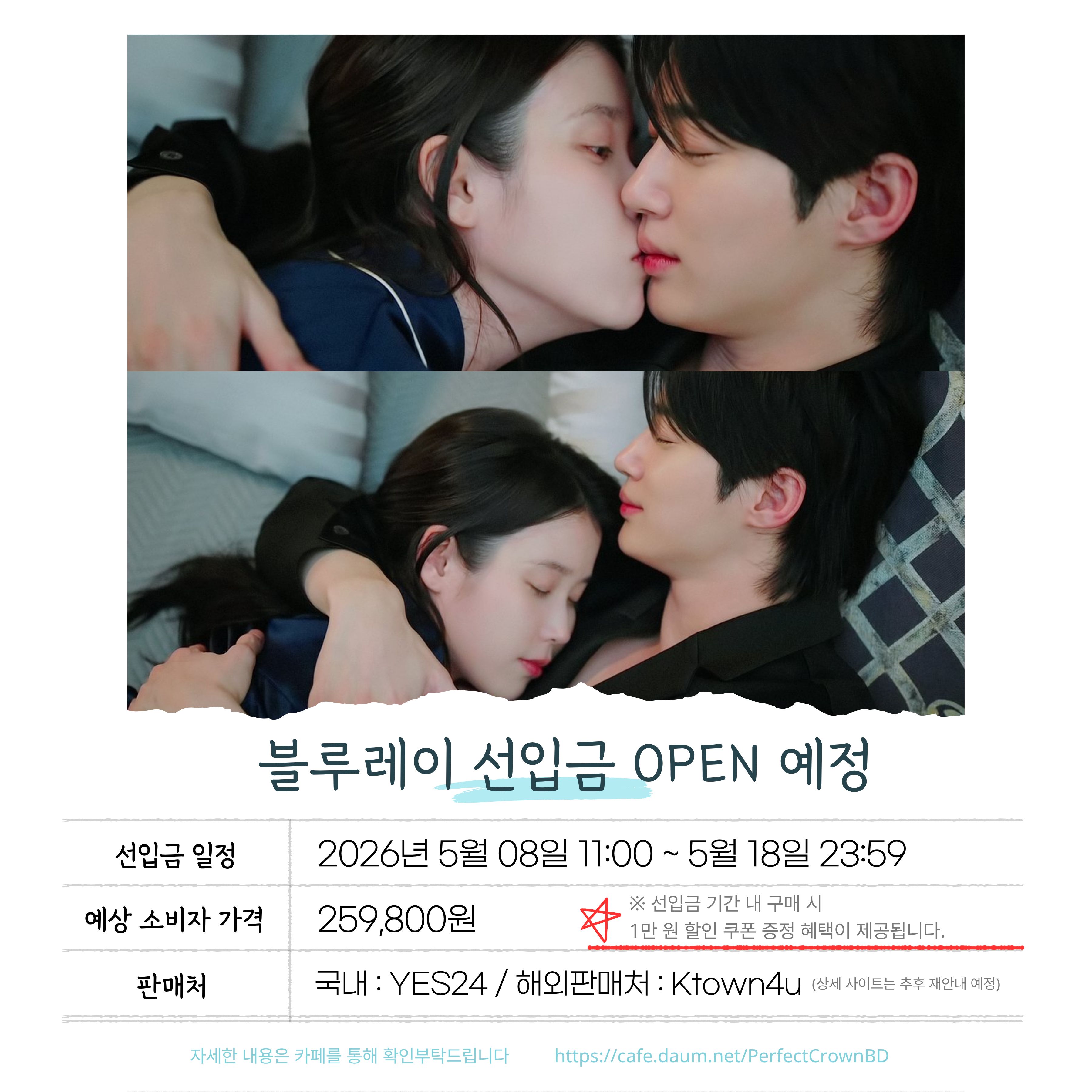 [잡담] 대군부인) 대군쀼가 이정도 말아주는거면 블레 사라는거다 | 인스티즈