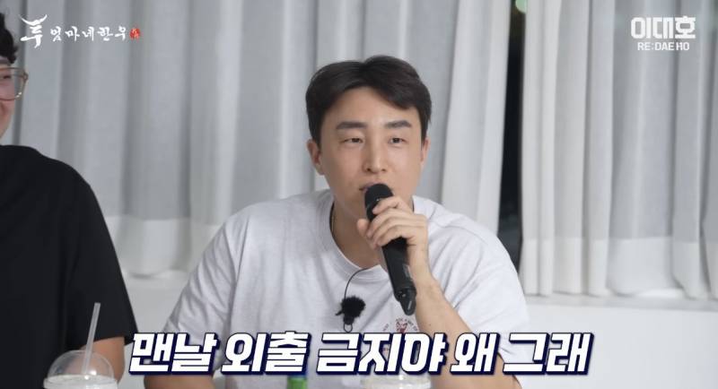 [잡담] 꼰대라고 욕먹었던 강민호 | 인스티즈